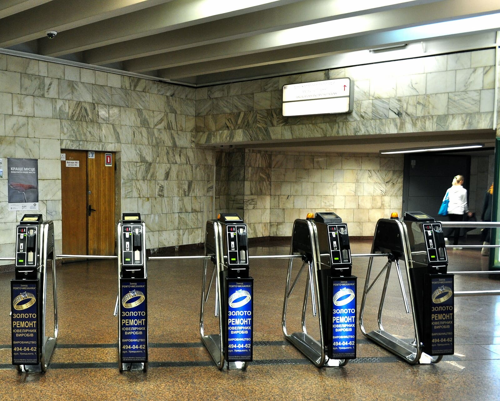 Rampe na ulazu u metro koje propuštaju jedne, a zaustavljaju druge
