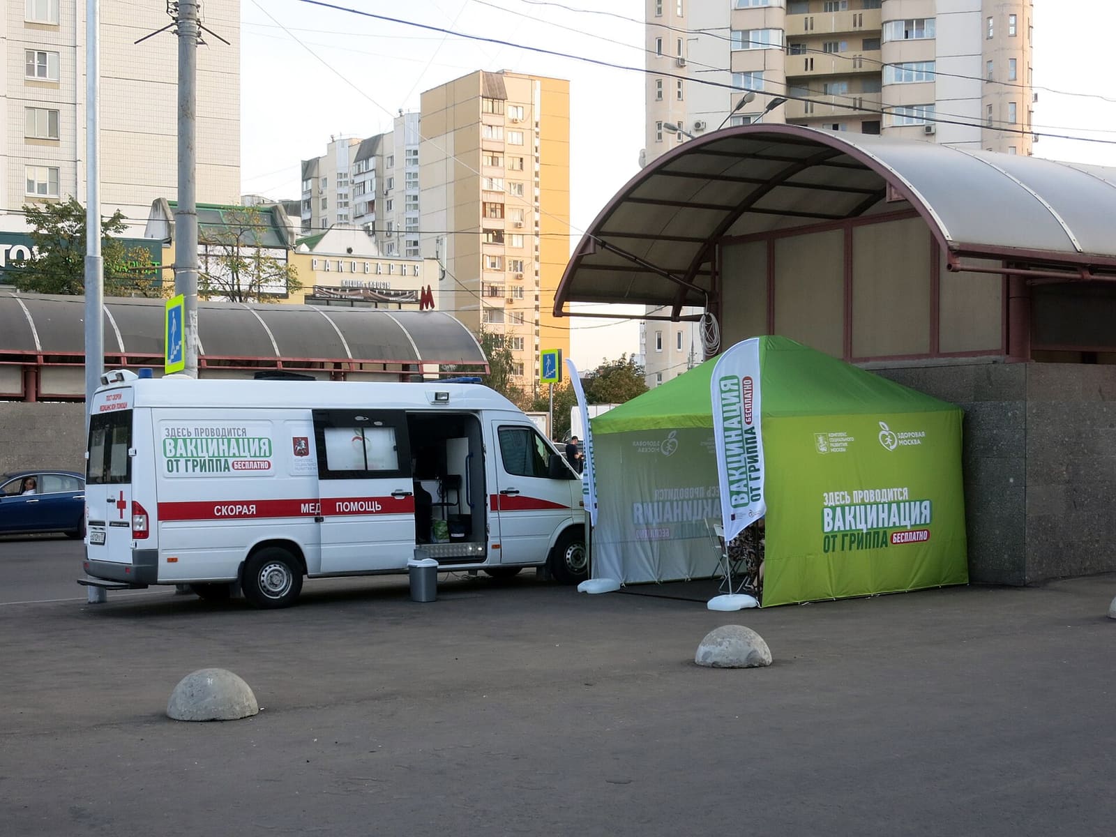 Cijepljenje na ulici u Moskvi
