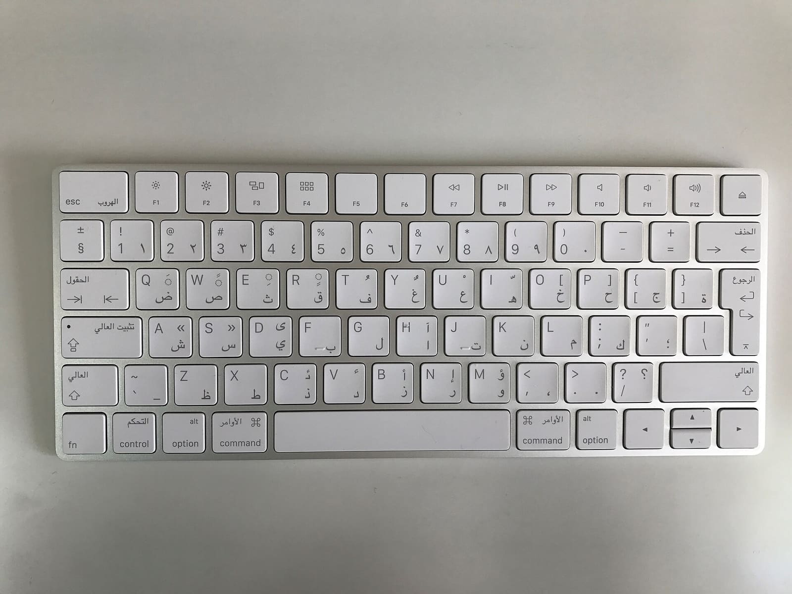 Appleova tipkovnica s arapskim i latiničnim slovima